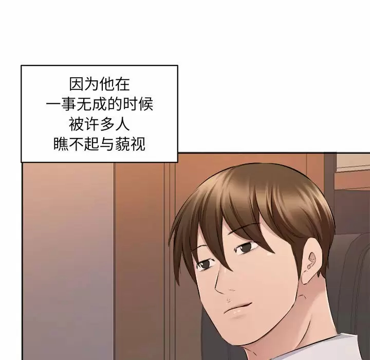 37P - 套房里的那些事