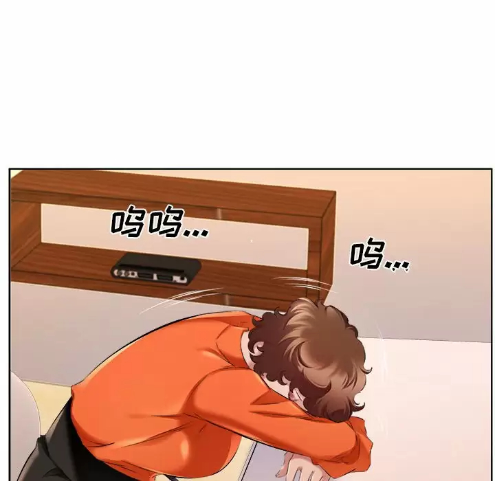 44P - 套房里的那些事