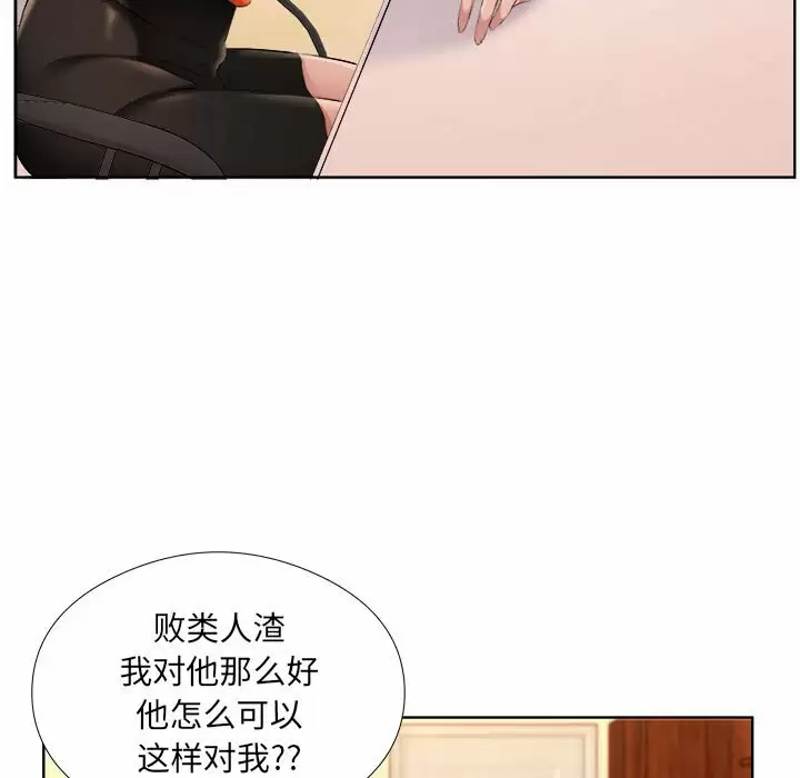 45P - 套房里的那些事