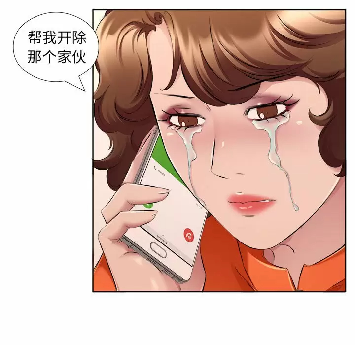53P - 套房里的那些事