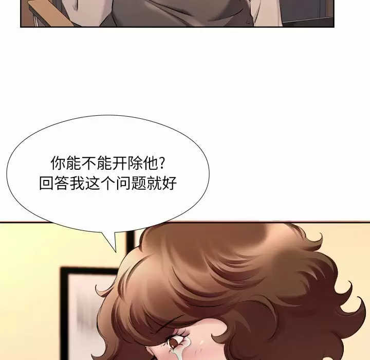 55P - 套房里的那些事