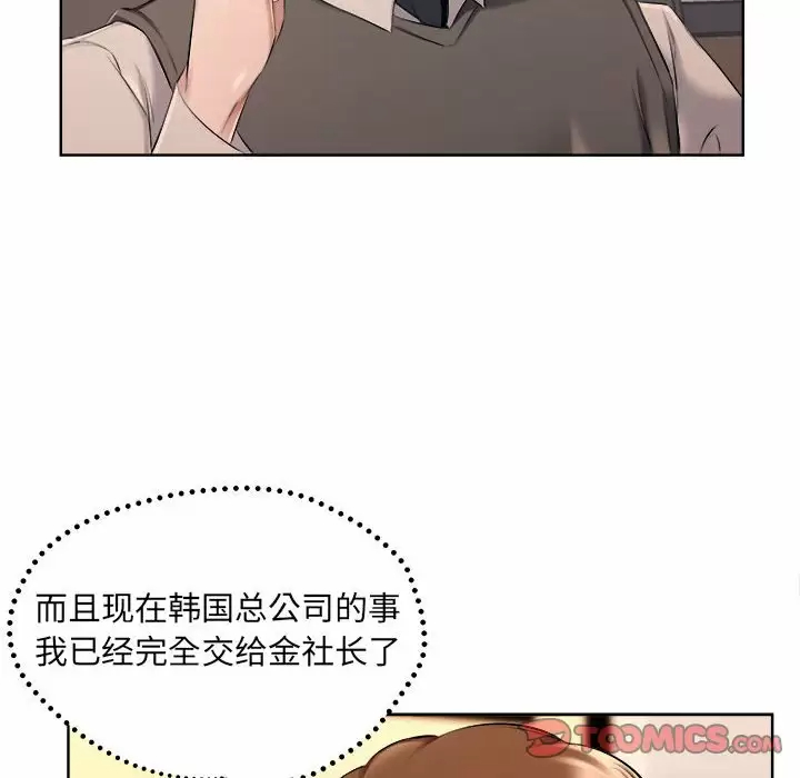 58P - 套房里的那些事