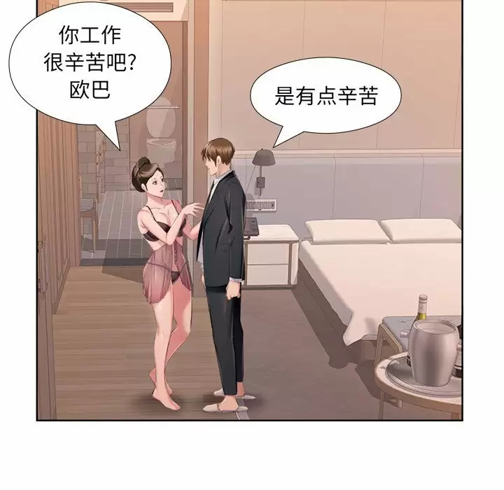 69P - 套房里的那些事