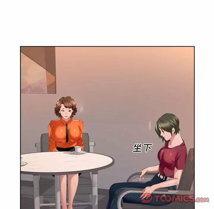 6P - 套房里的那些事