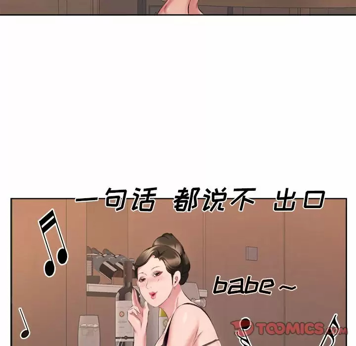 74P - 套房里的那些事