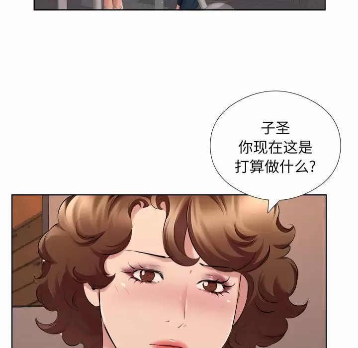 7P - 套房里的那些事