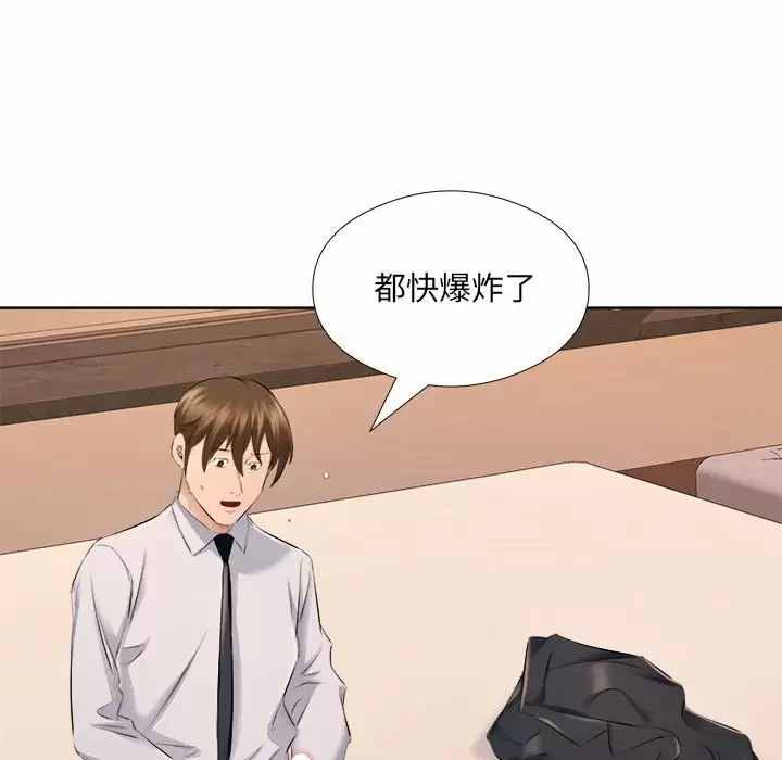84P - 套房里的那些事