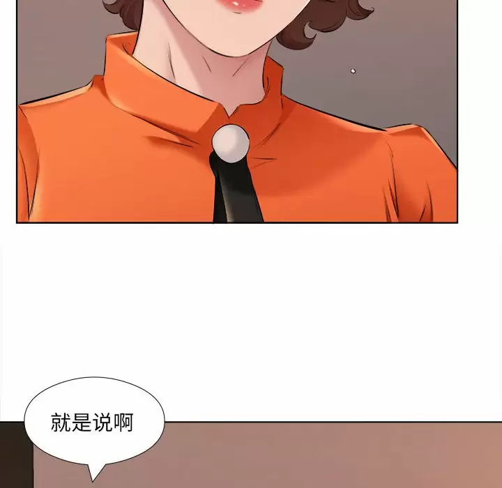 8P - 套房里的那些事