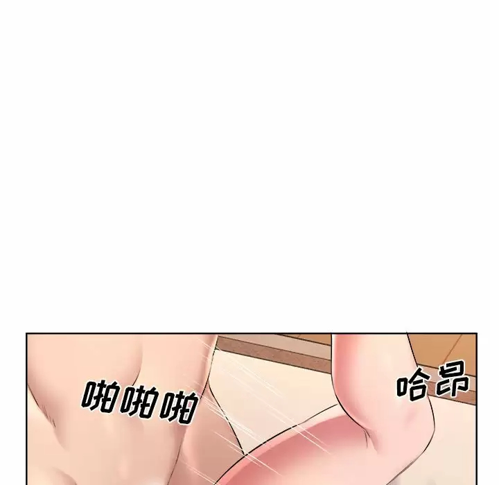 91P - 套房里的那些事
