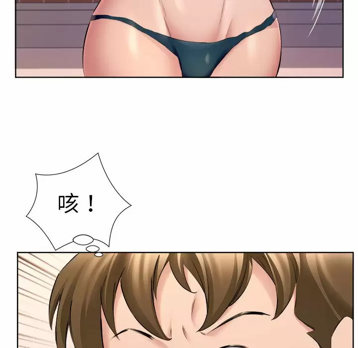 11P - 套房里的那些事