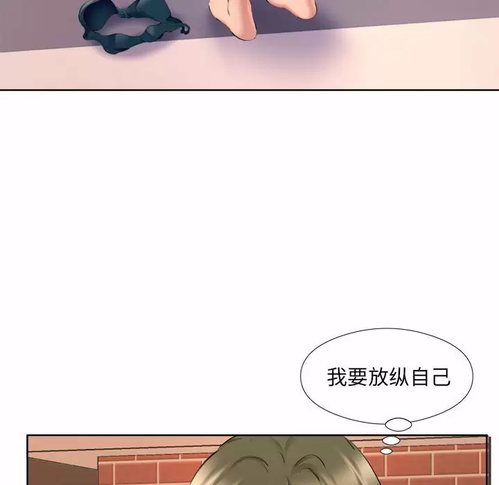 16P - 套房里的那些事