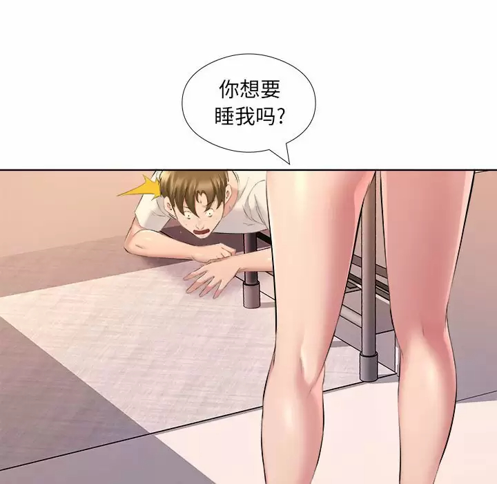 27P - 套房里的那些事