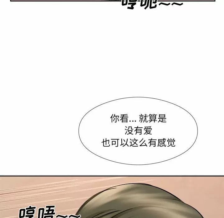 51P - 套房里的那些事