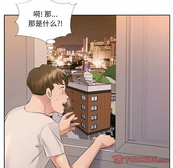6P - 套房里的那些事