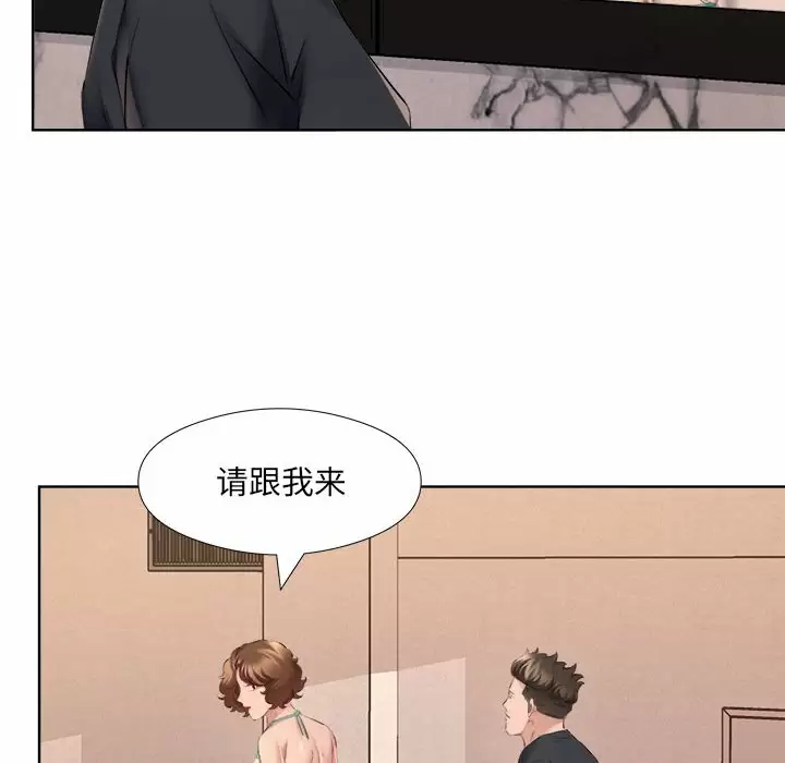 71P - 套房里的那些事