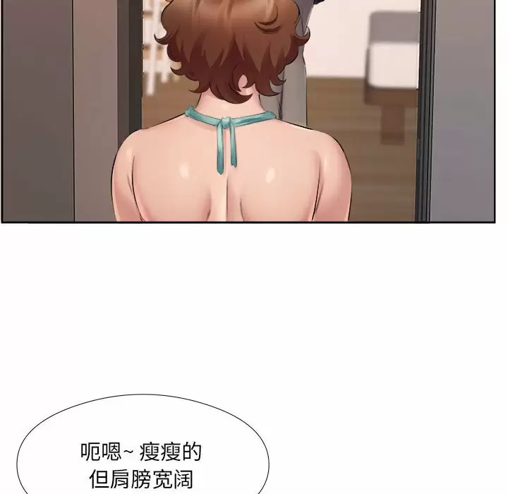 75P - 套房里的那些事