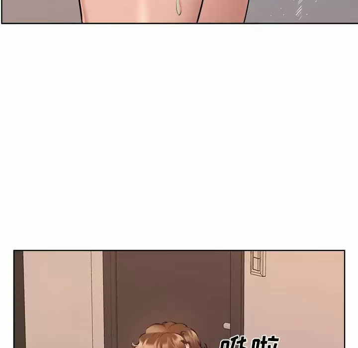 91P - 套房里的那些事