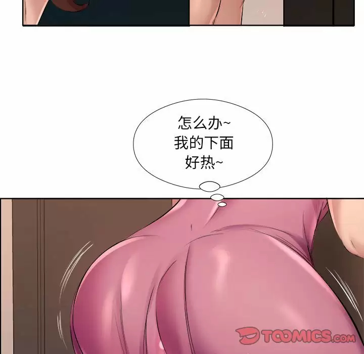 94P - 套房里的那些事