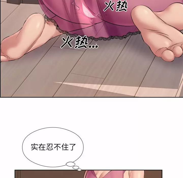 95P - 套房里的那些事