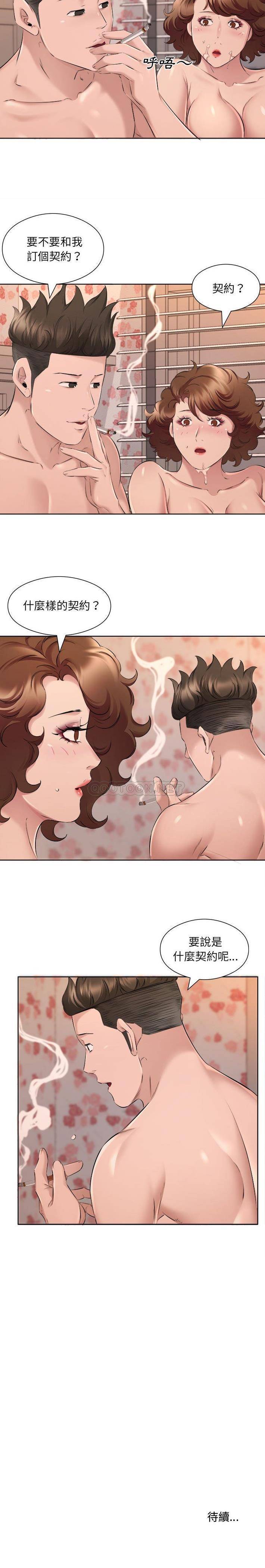 16P - 套房里的那些事