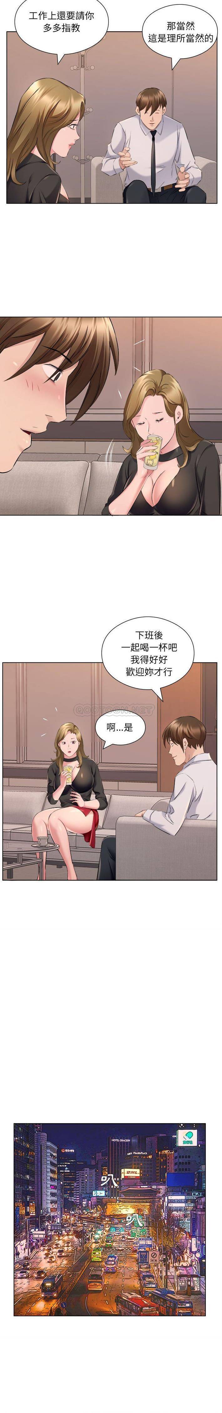 10P - 套房里的那些事