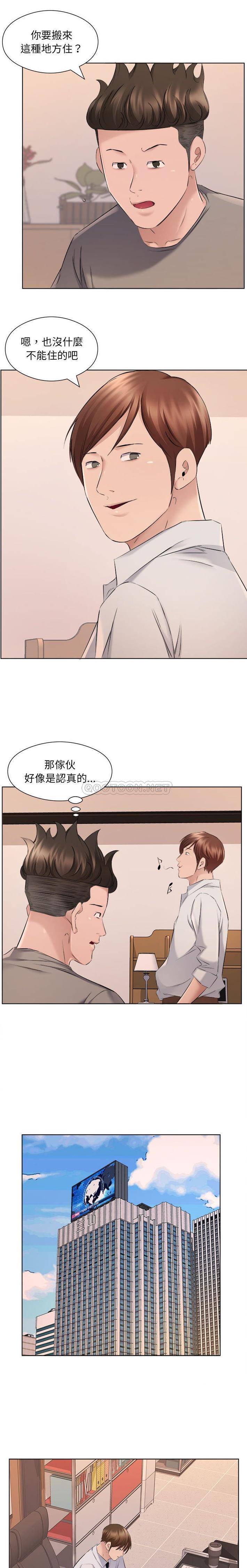 8P - 套房里的那些事