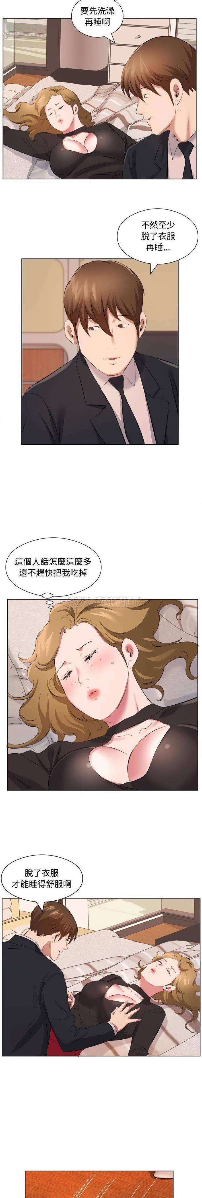4P - 套房里的那些事