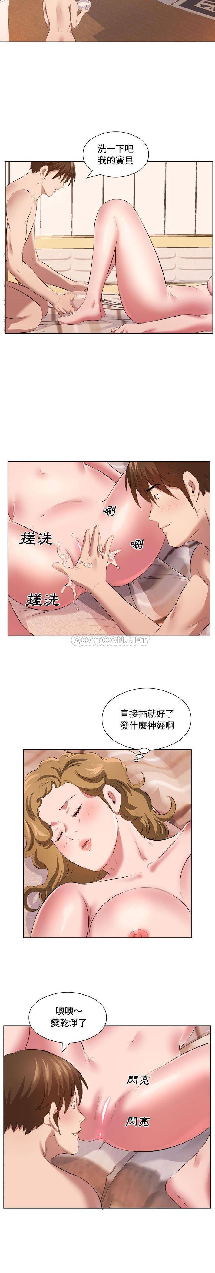 8P - 套房里的那些事