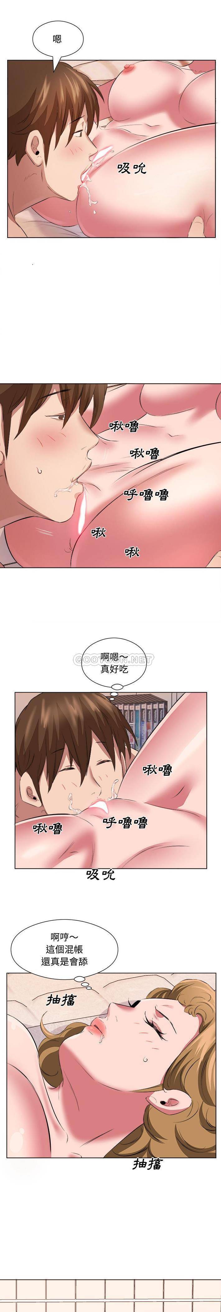9P - 套房里的那些事