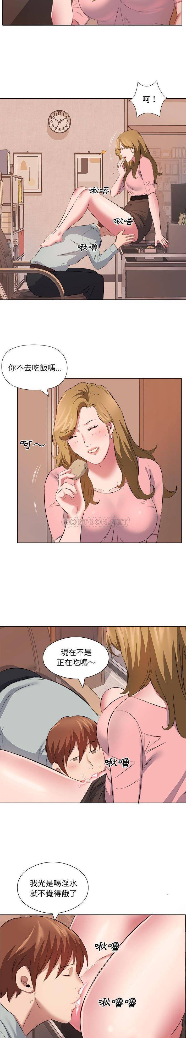 13P - 套房里的那些事