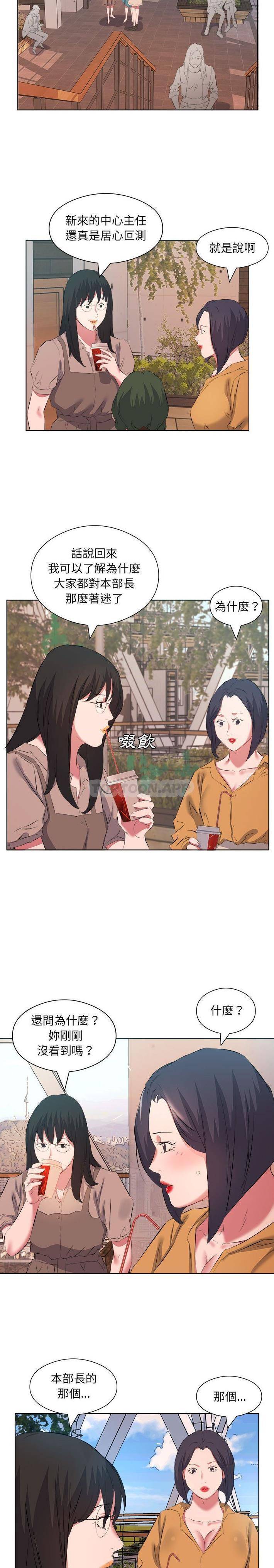 2P - 套房里的那些事