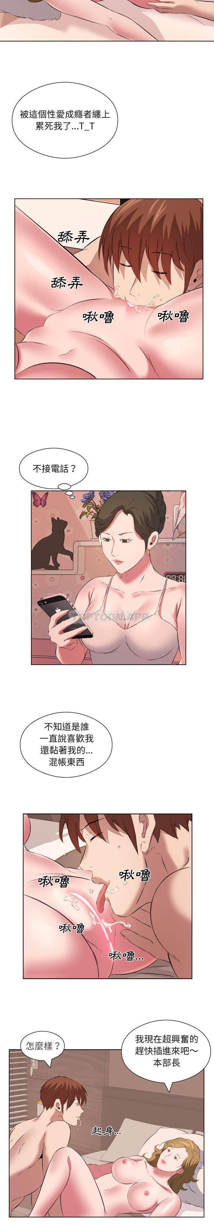 5P - 套房里的那些事
