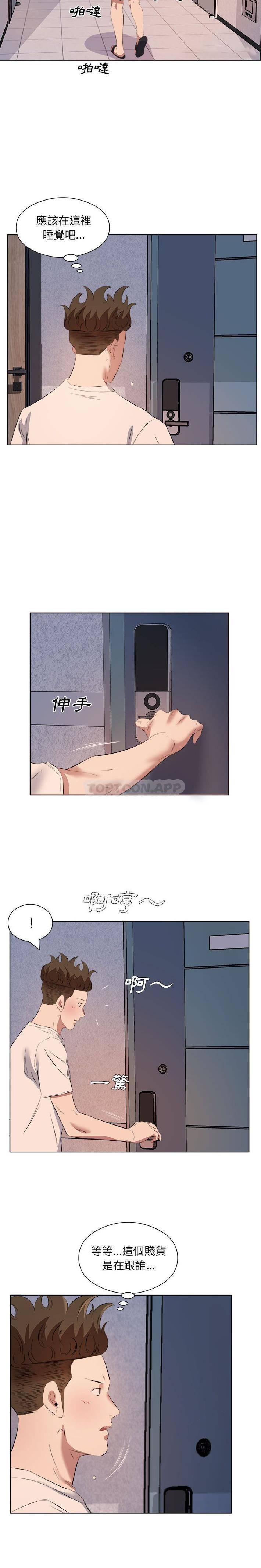 9P - 套房里的那些事