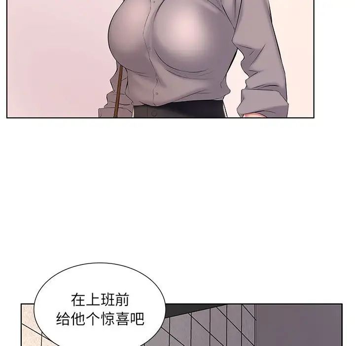 17P - 套房里的那些事
