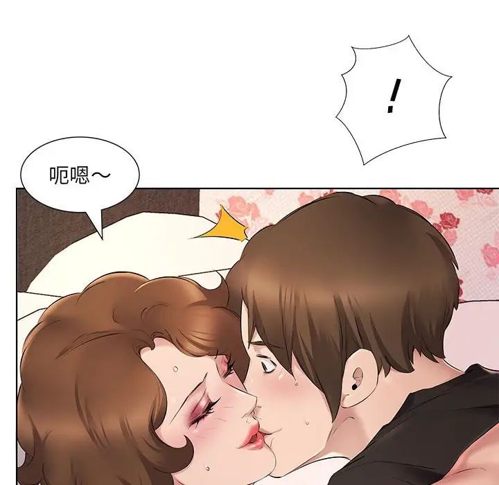 29P - 套房里的那些事