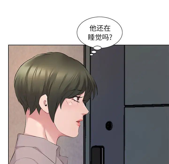 35P - 套房里的那些事