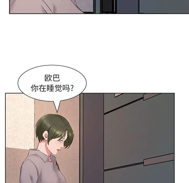 36P - 套房里的那些事