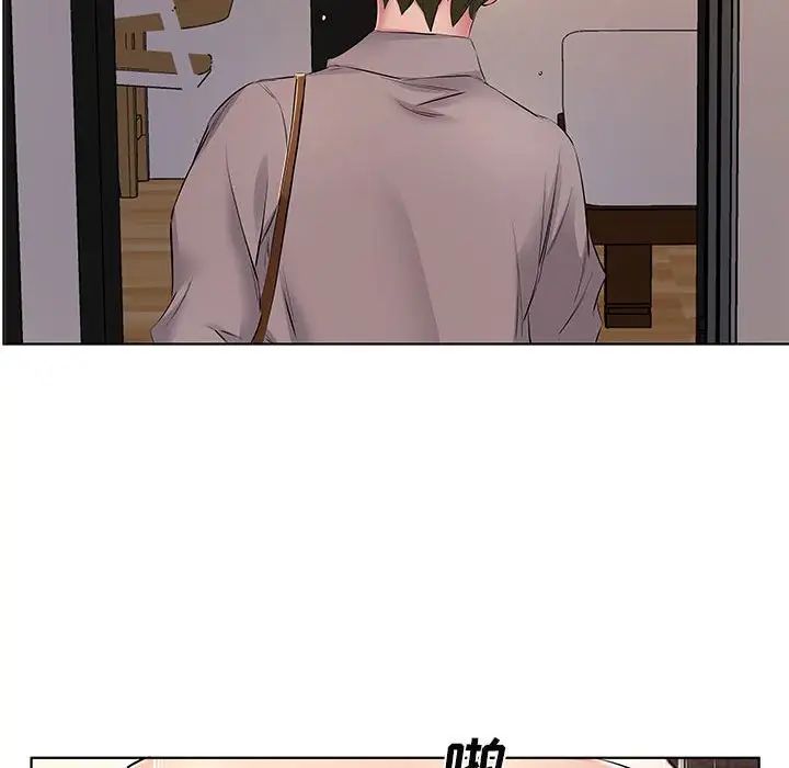40P - 套房里的那些事