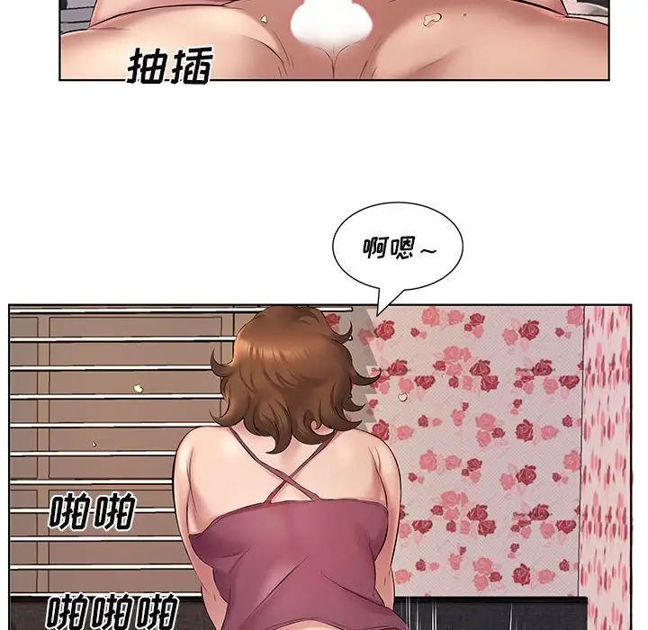 43P - 套房里的那些事