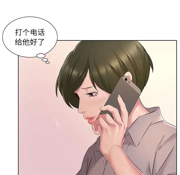 49P - 套房里的那些事