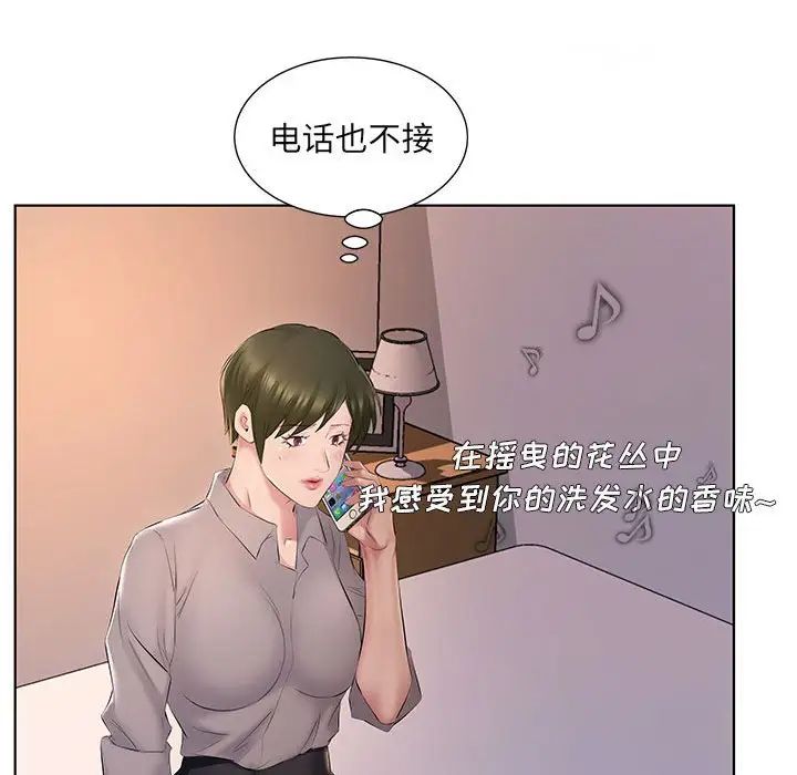 52P - 套房里的那些事