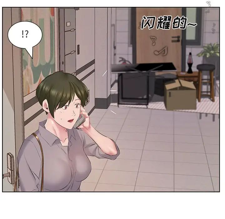 55P - 套房里的那些事