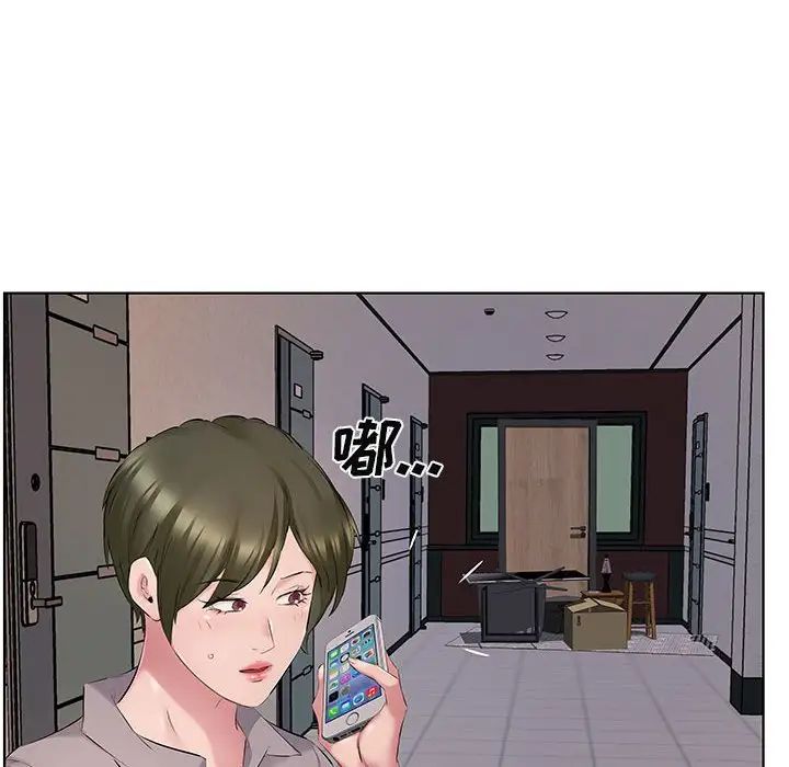 59P - 套房里的那些事