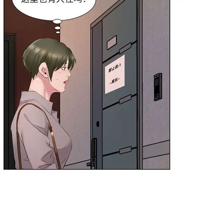 65P - 套房里的那些事
