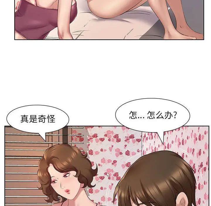 67P - 套房里的那些事