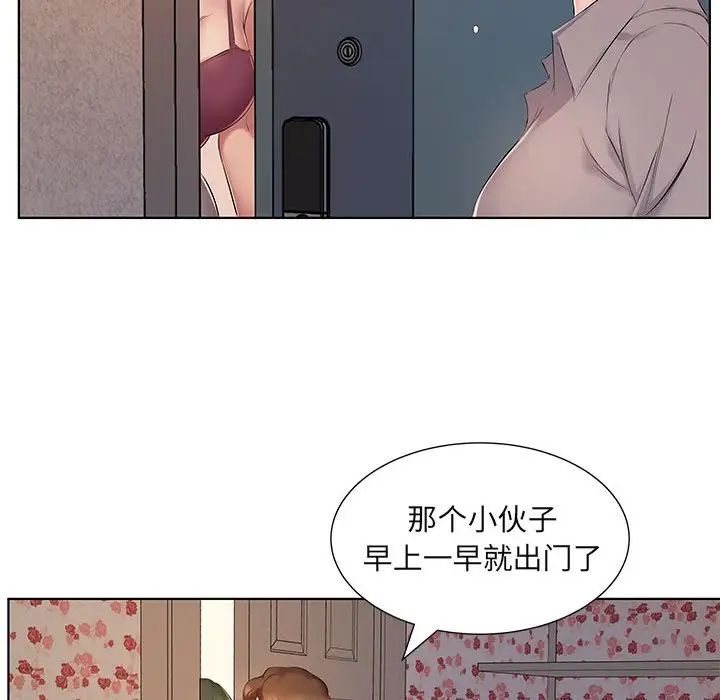 77P - 套房里的那些事