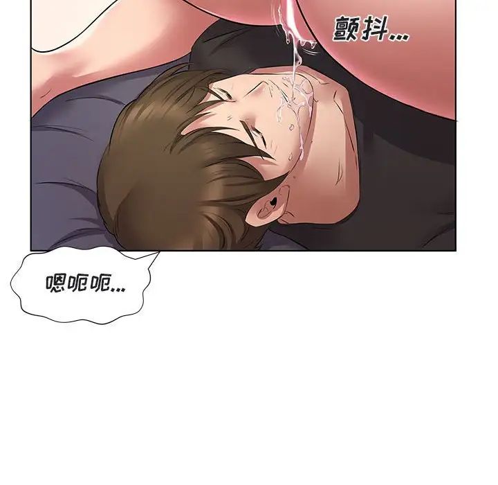 104P - 套房里的那些事