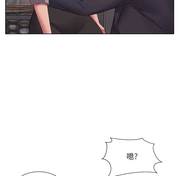 110P - 套房里的那些事