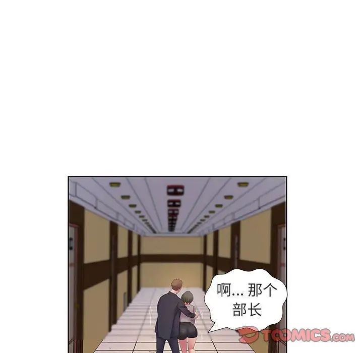 114P - 套房里的那些事