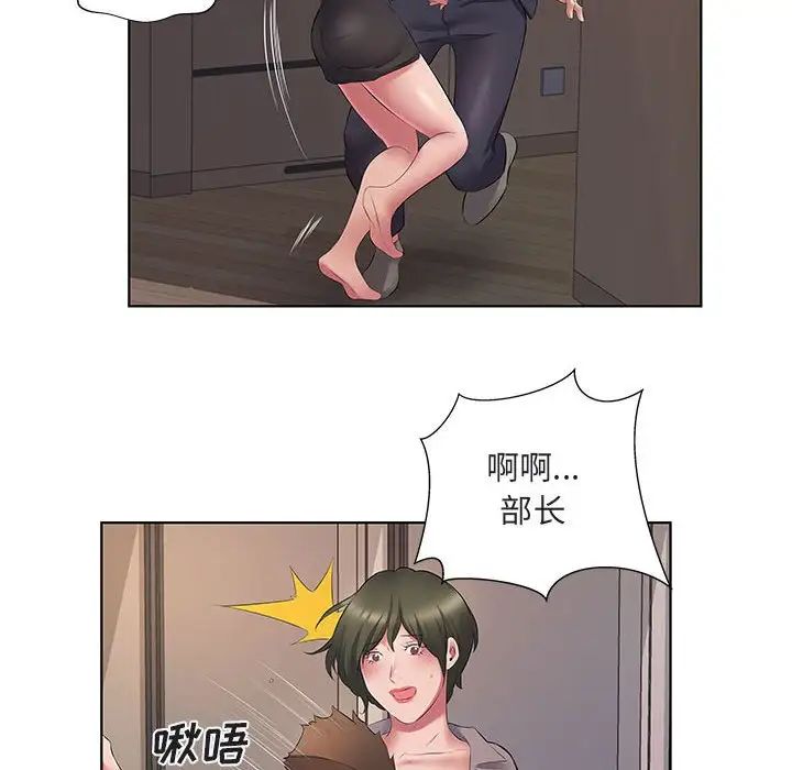 116P - 套房里的那些事